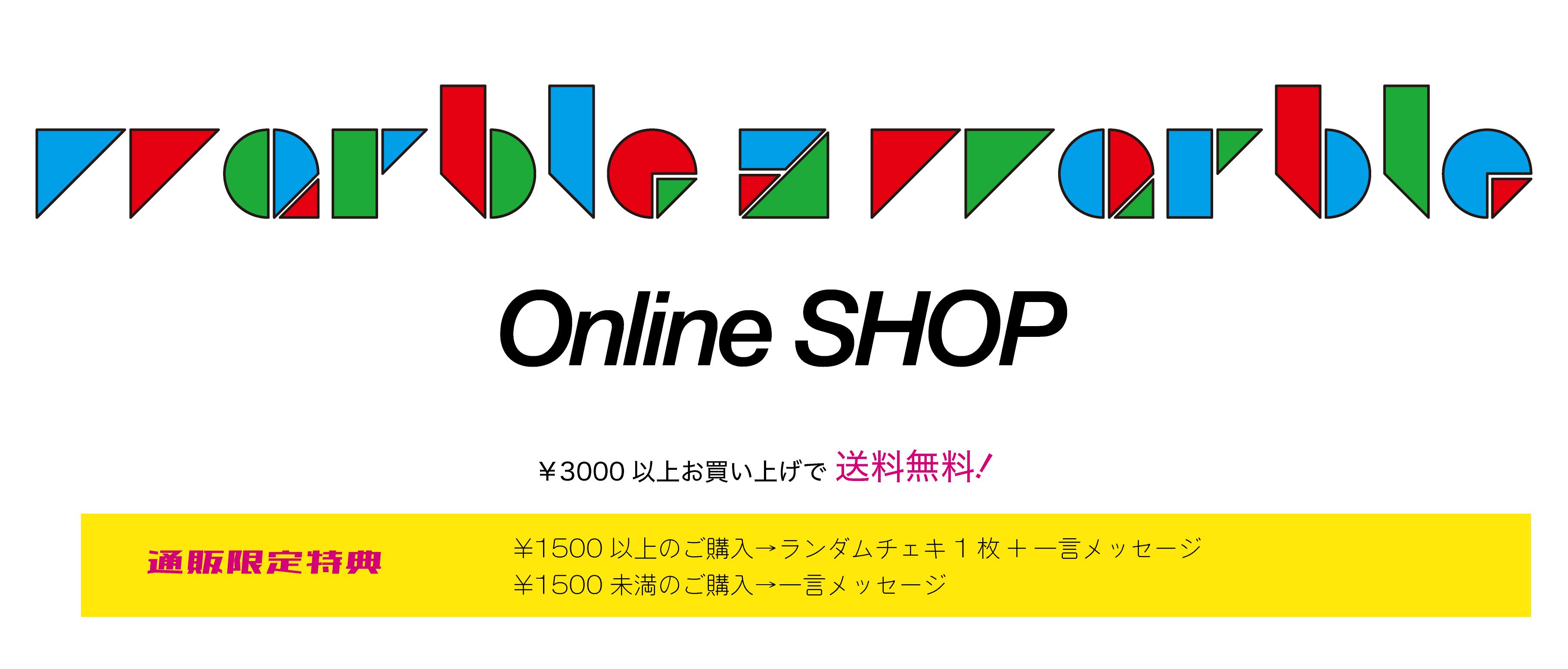 Marble Marble Online Shop