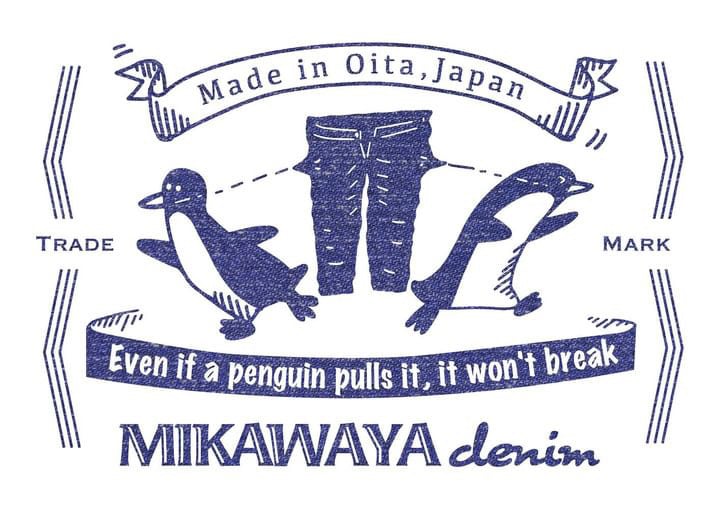 三革屋　(みかわや)