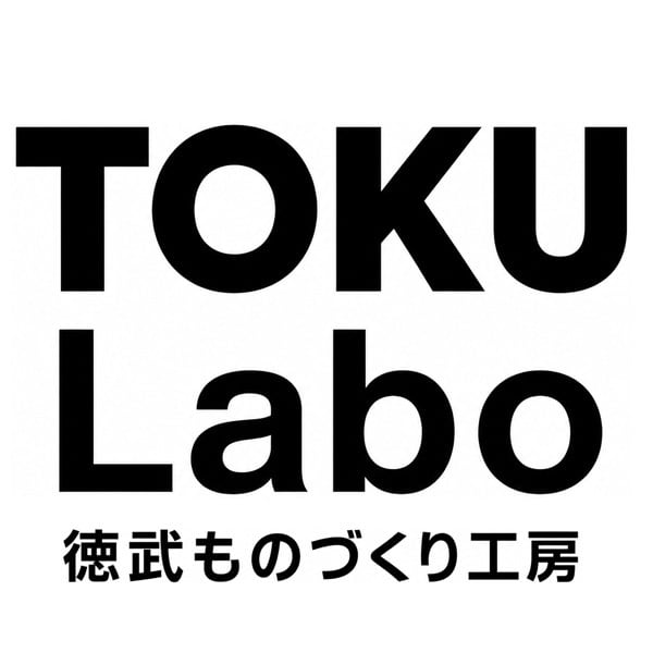 徳武ものづくり工房