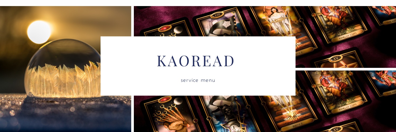 kaoread