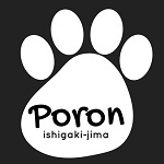 石垣島ポロン（Poron）