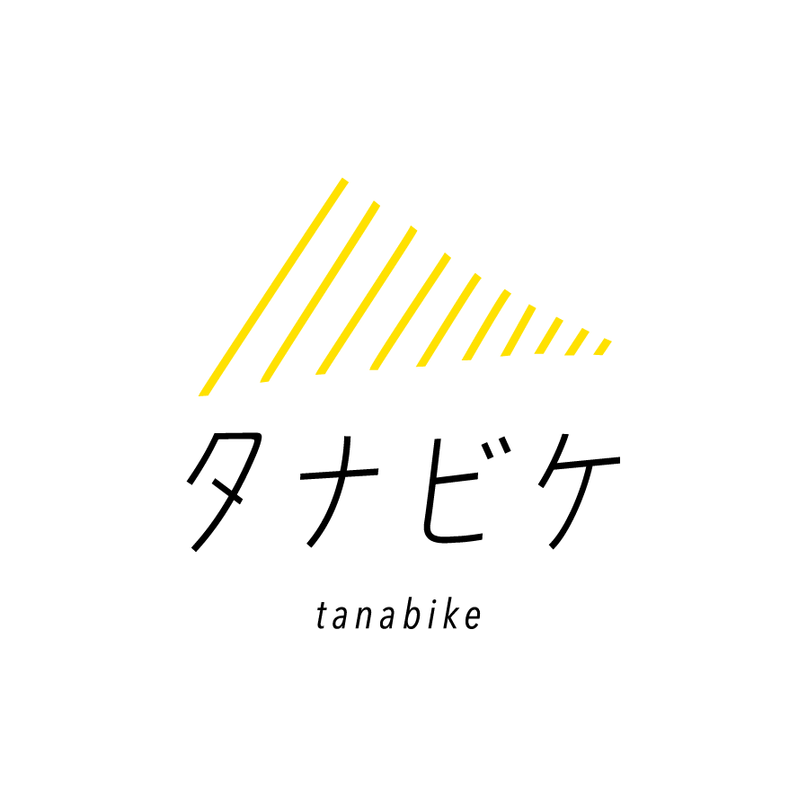 タナビケ / tanabike
