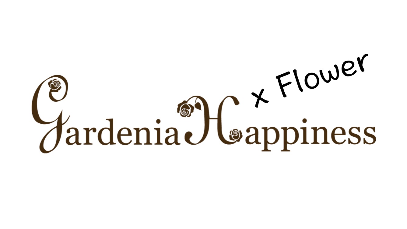 GardeniaHappiness×Flower ガーデニアハピネス×フラワー