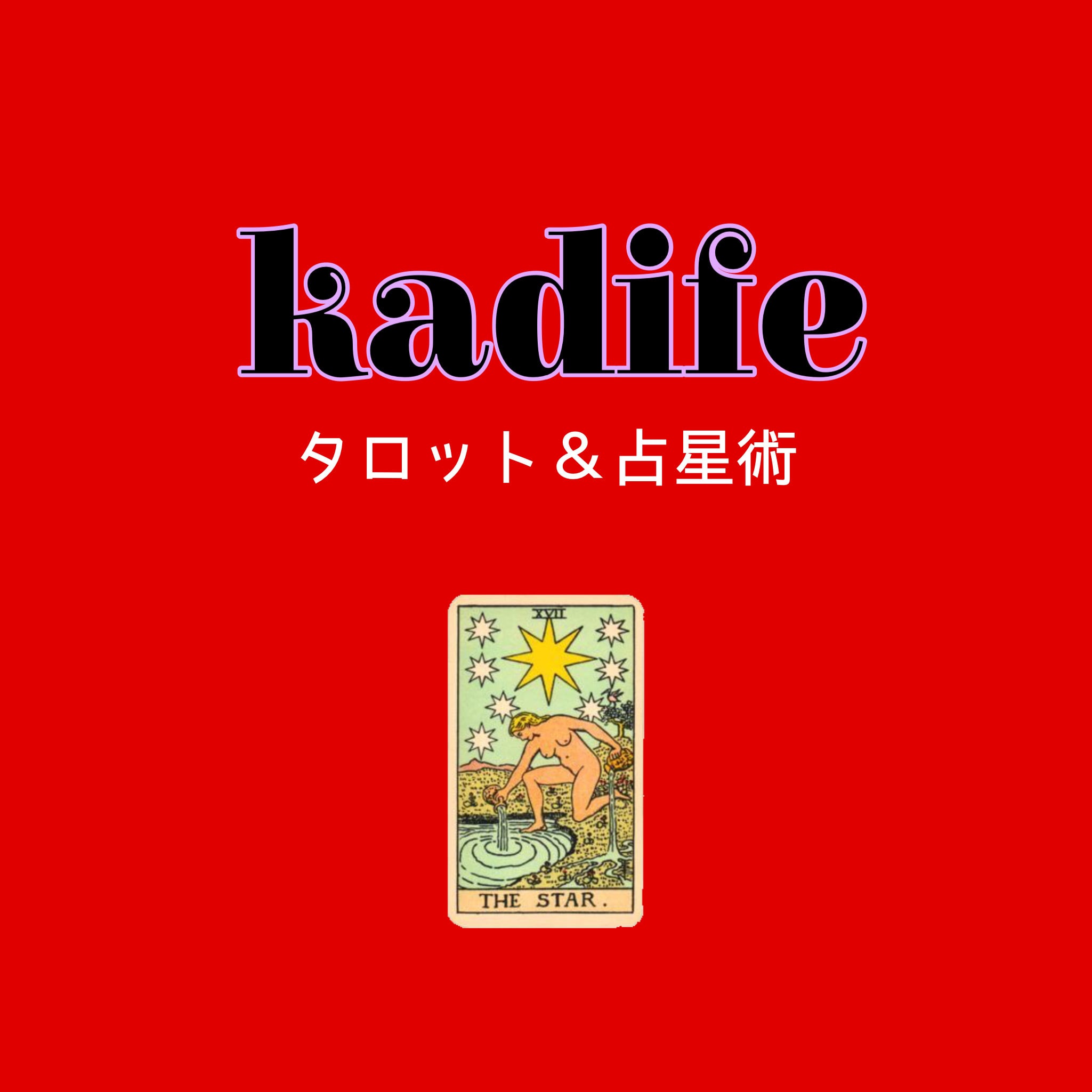 kadife