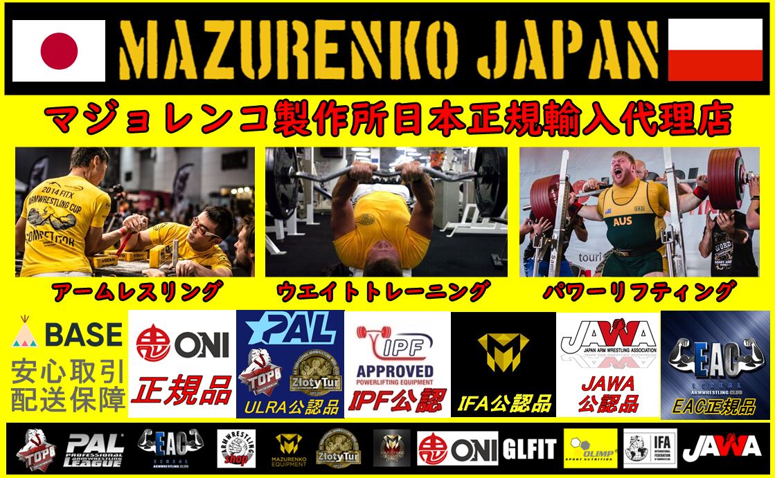 mazurenkojp.base.shop