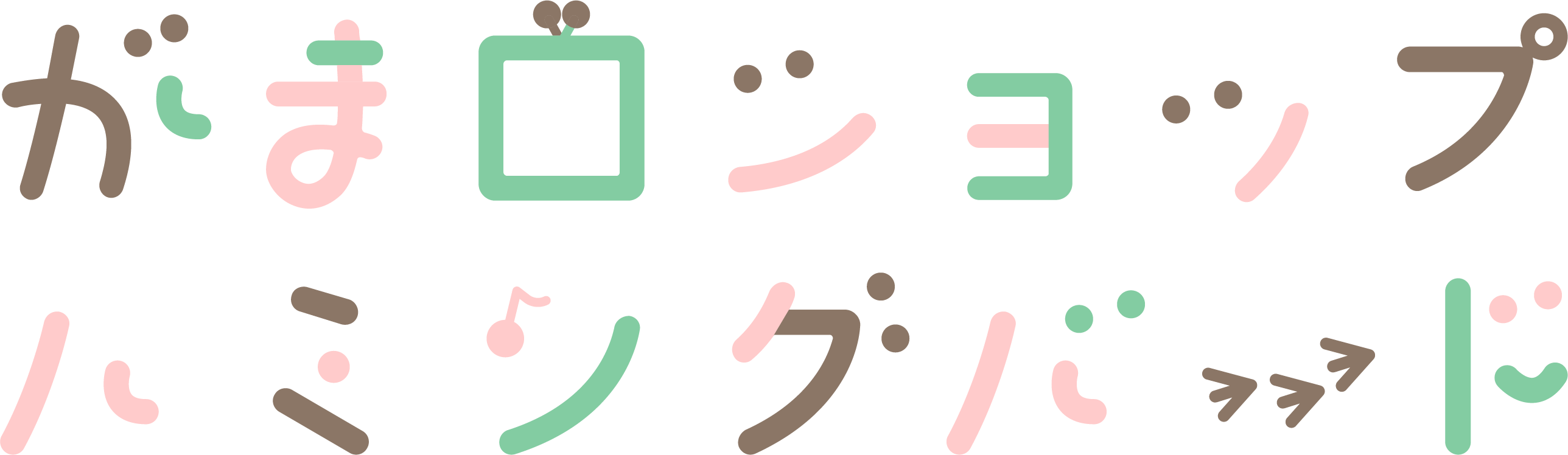 がま口ショップ ハミングバード