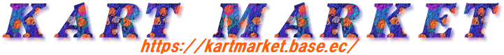 kartmarket