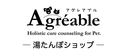 ペットにも安心して使える湯たんぽ「fashy」｜Agreable（アグレアブル）湯たんぽショップ