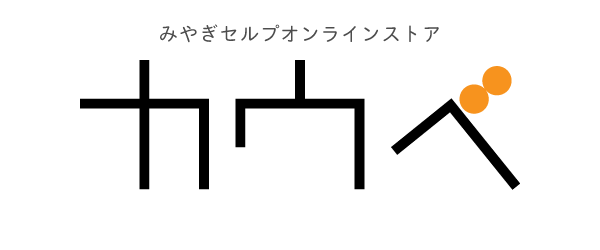 カウベ