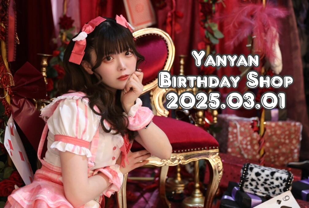 yan24happy