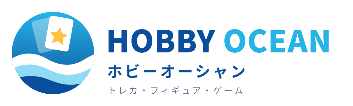 ホビーオーシャン｜トレカ・フィギュア・ゲーム