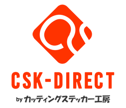 カッティングステッカー商品の通販専門店│CSK-DIRECT