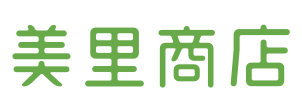 美里商店