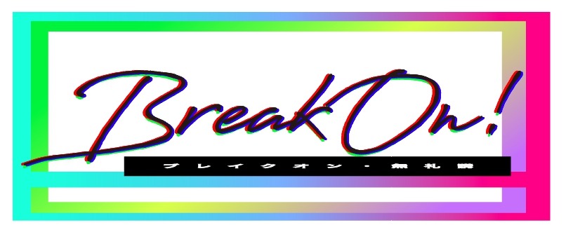 BREAKON-