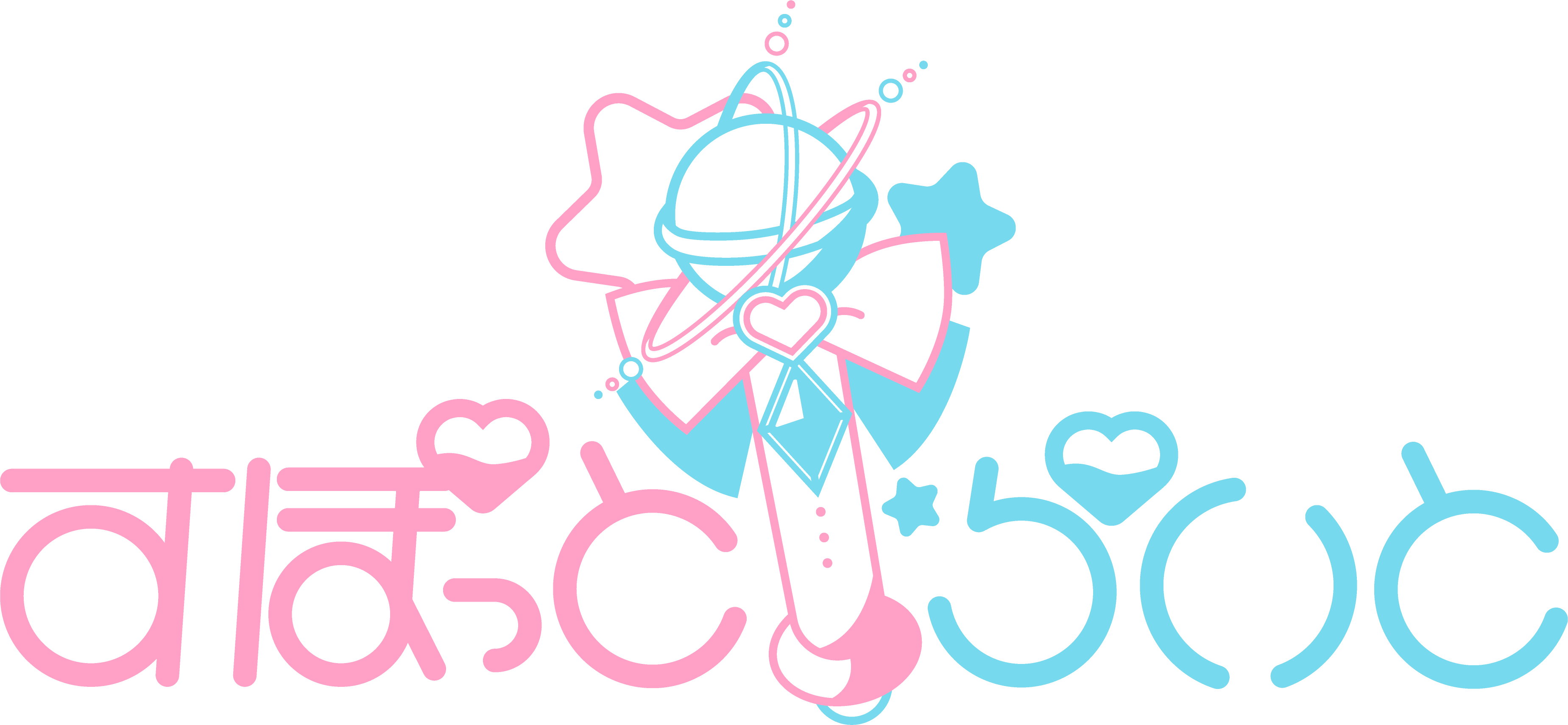 すぽっとらいと♡オンラインショップ
