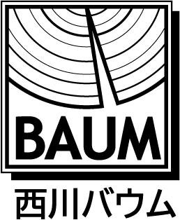 西川バウム合同会社