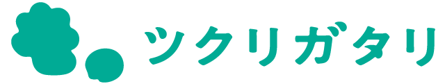 ツクリガタリ -ていねいなくらしを彩るこだわりのアイテム-