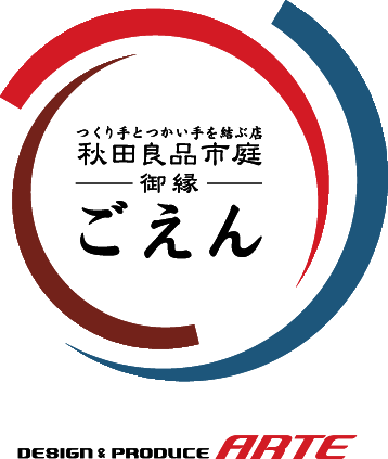 akitagoen