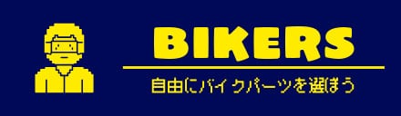 bikers