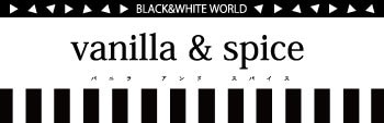 vanilla & spice（バニラ&スパイス）