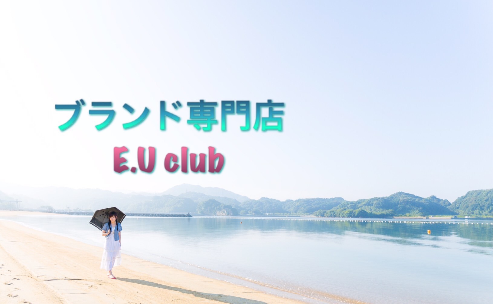 E.U club
