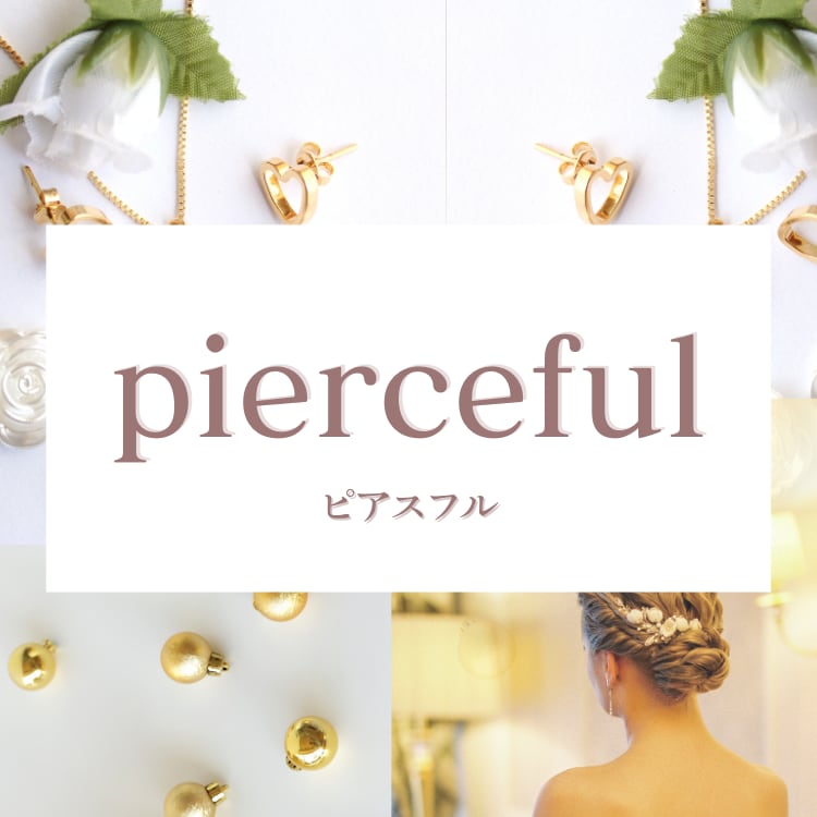 pierceful