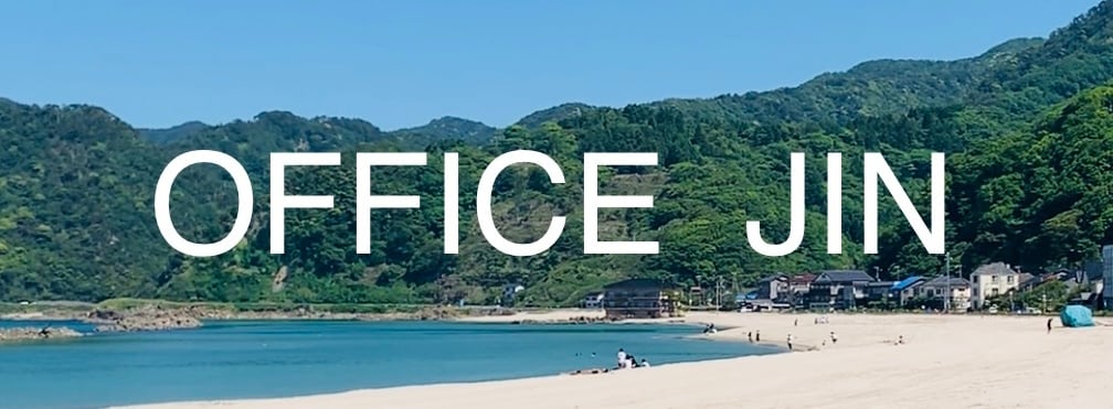 OFFICE JIN