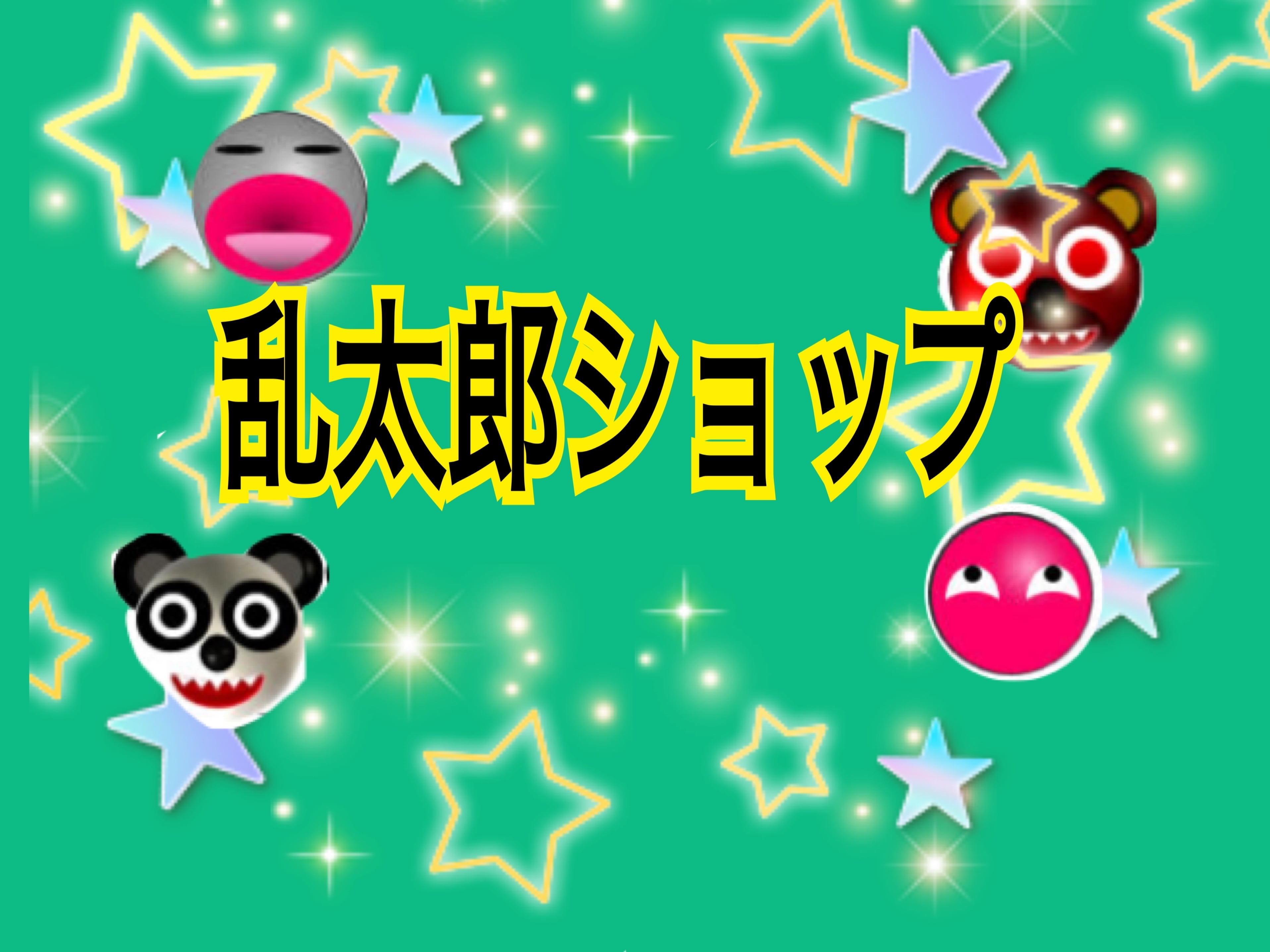 乱太郎ショップ