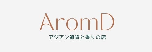 アジアン雑貨と香りの店　AromD