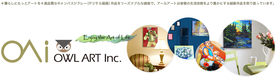 広田 進 Owl Art inc.