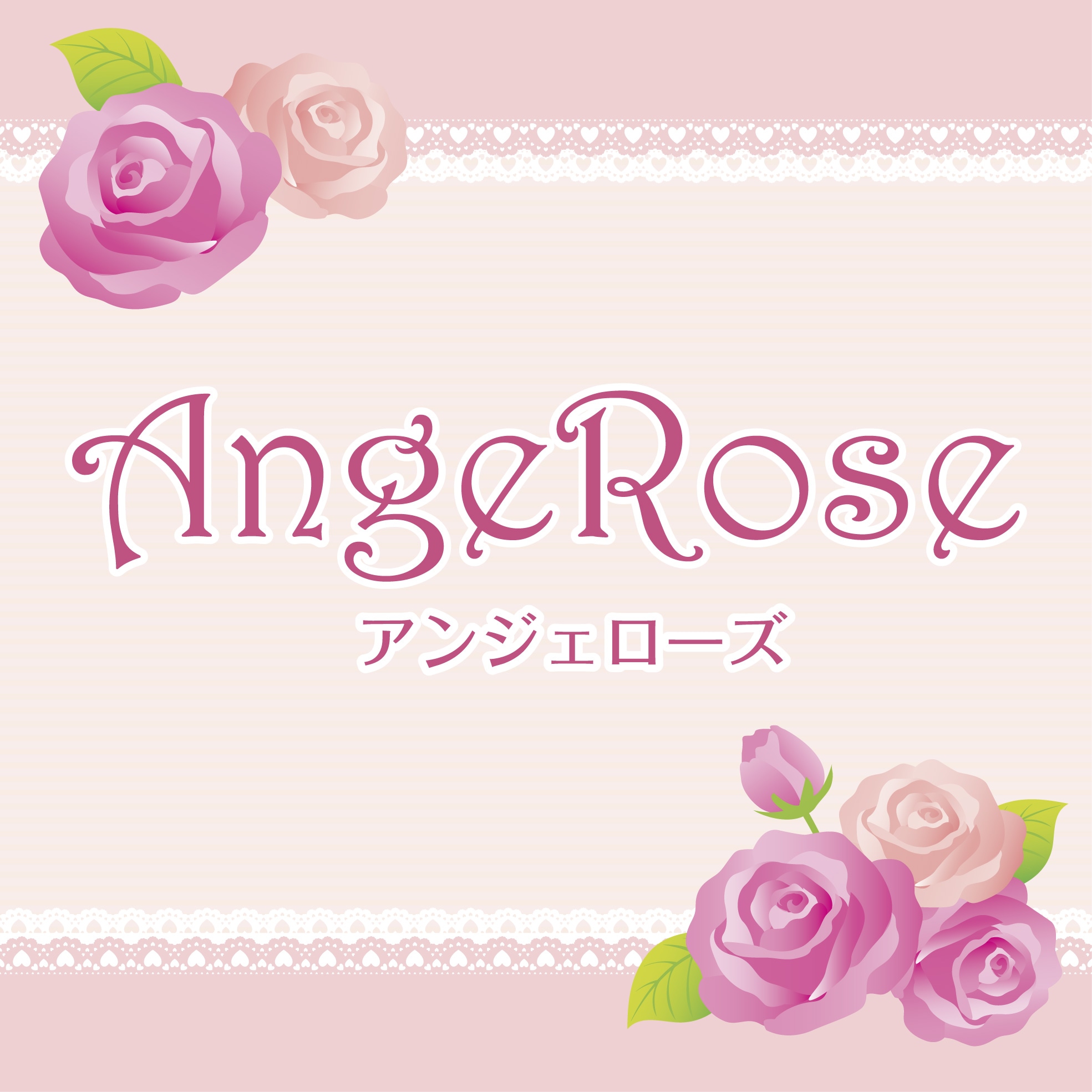 Ange Rose