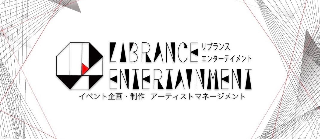 libranceentertainment