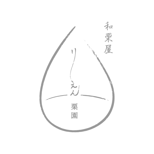 和栗生モンブラン専門店「和栗屋~栗園~」-rien-