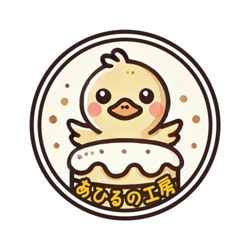 あひるの工房