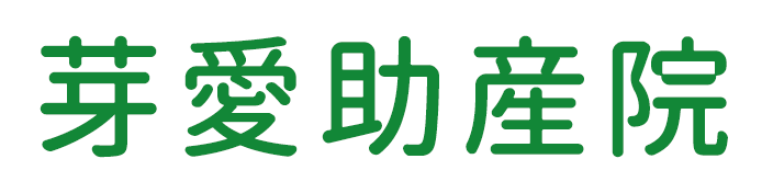 芽愛助産院