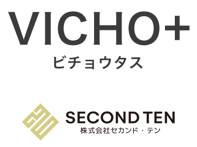 セカンド・テン