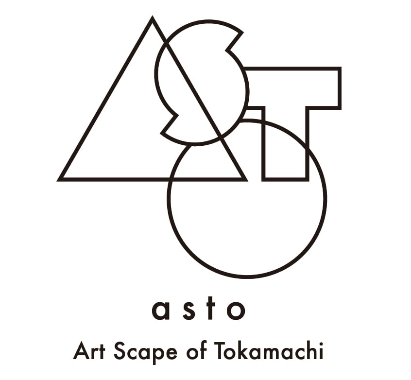 アスト／asto  -Art Scape of Tokamachi-