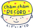 chamchamレコード