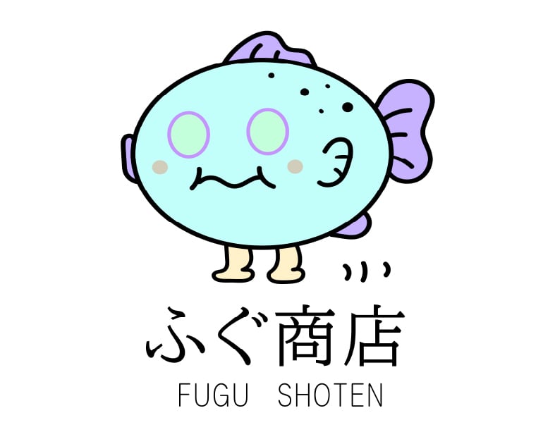 ふぐ商店
