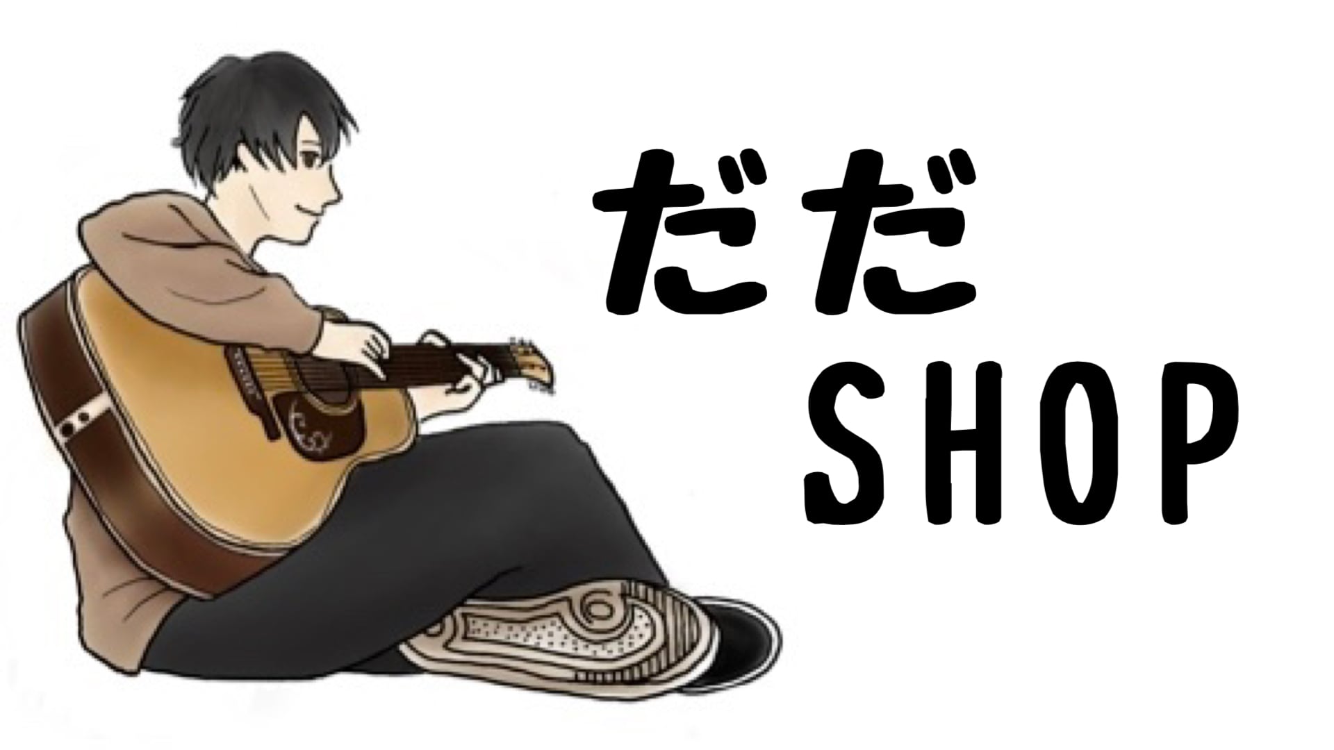 打田だいごSHOP