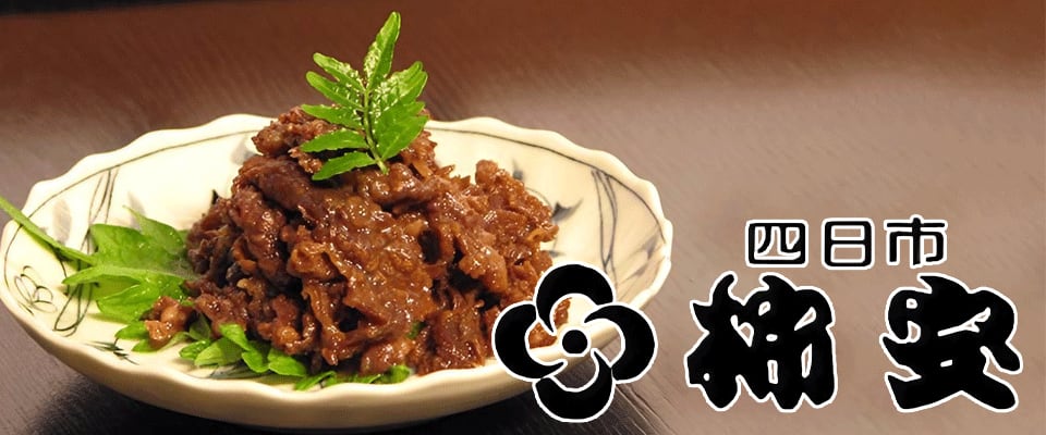 四日市柿安 近鉄四日市店