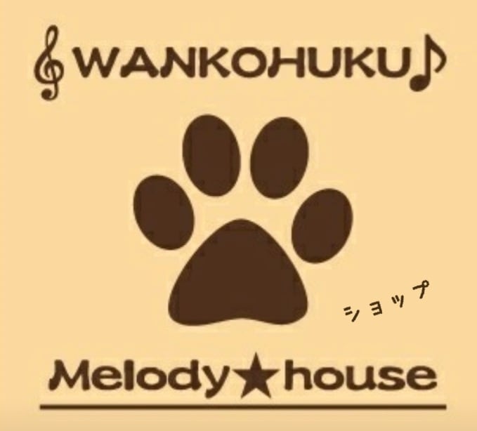 わんこ服melodyhouse
