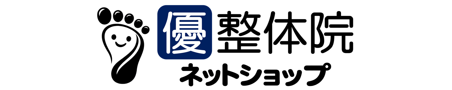 優整体院ネットショップ