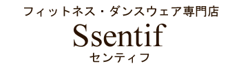 フィットネスウェア　Ssentif（センティフ）