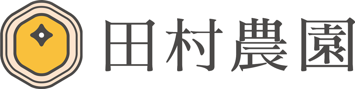 鳥取の無添加干し柿 田村農園【あんぽ柿ころ柿】
