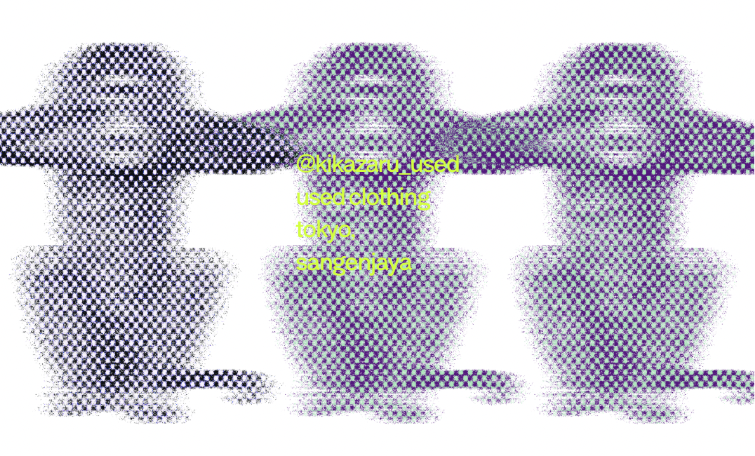 古着屋キカザル