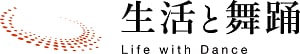 俺の日本舞踊／梅澤暁