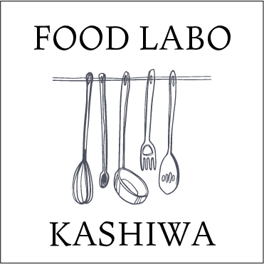 FOOD LABO KASHIWA /フードラボ柏