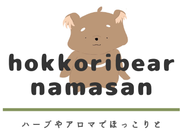 癒しのセレクトショップ｜ほっこりーベアナマさんのお店（ハーブティー・アロマオイル・ポプリの通販）