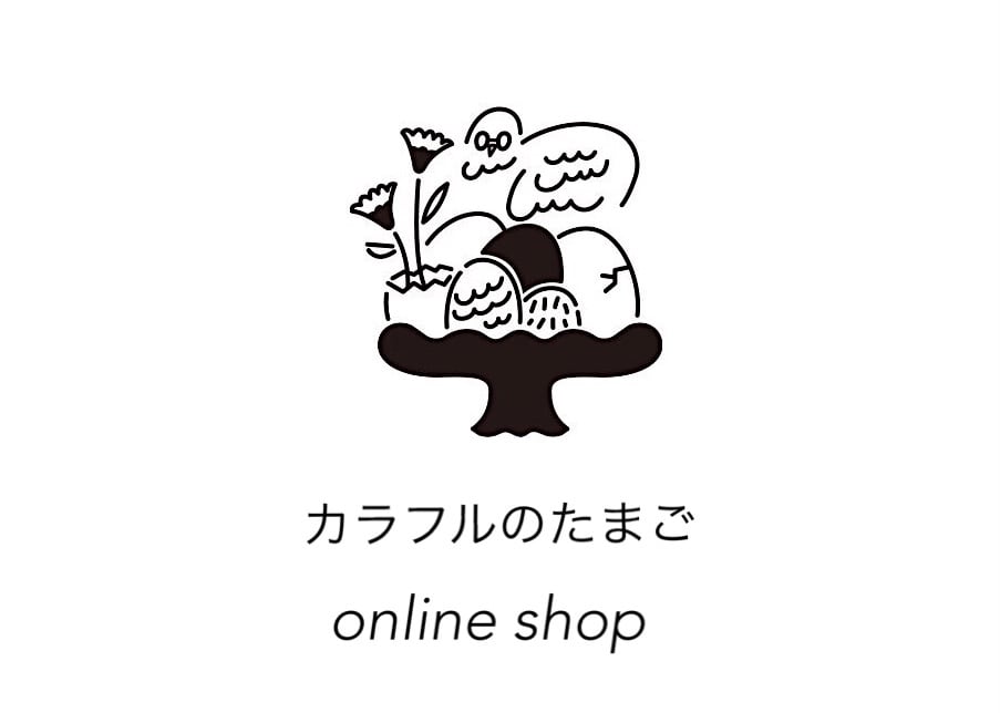 カラフルのたまご ONLINE SHOP